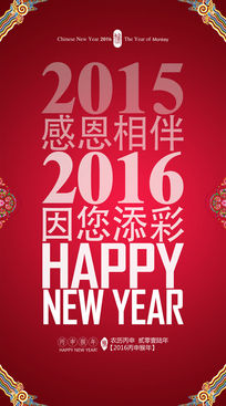 �ؿ�2016����