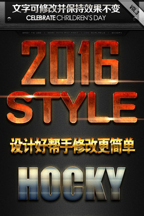 2016����������ʽ��� PSD