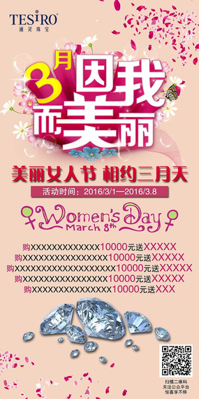 38��Ů��չ�����