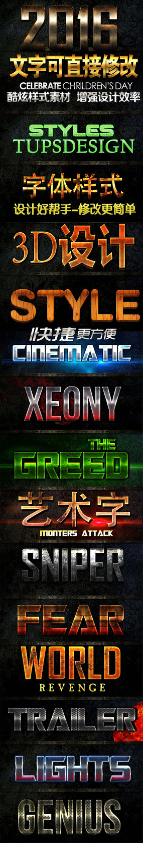 3D��Чps��ʽ����������ʽ������� PSD