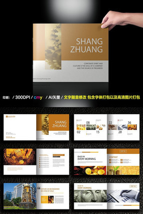 �߶�Ͷ�ʽ��ڻ������ģ��