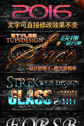 ps��ʽ3D��Ч����������ʽ�������Ч�� PSD