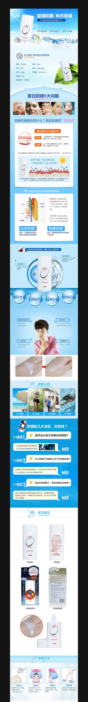 �Ա������������ҳ PSD