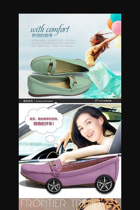 �Ա�ŮЬ����ҳ�������� PSD