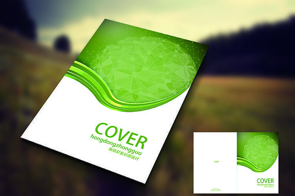绿色环保商务封面封面 绿色环保商务封面封面
