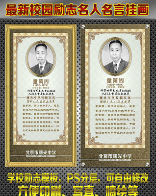 ͯ���ܼ���������ģ�� PSD