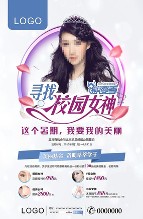 Ѱ��У԰Ů�񺣱�