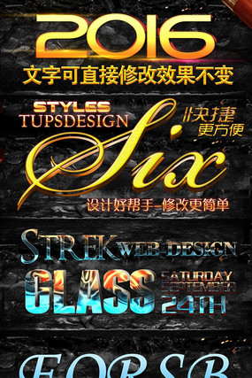 2016������ʽ����ز� PSD