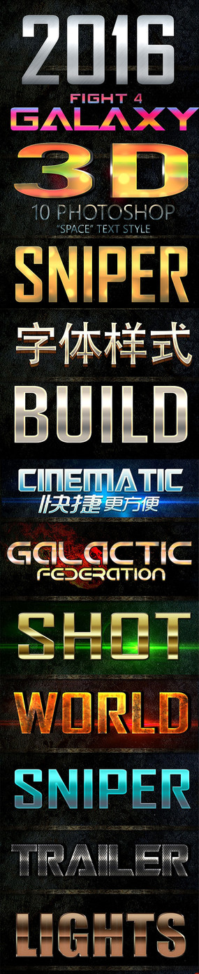 3D��������������ʽ��� PSD