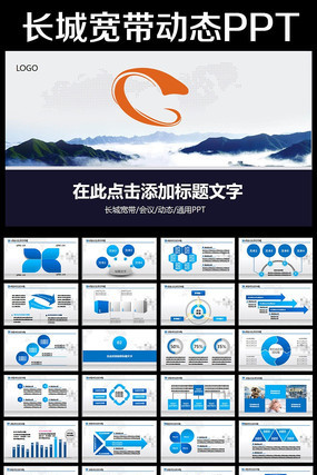 ����ҵ���������95079���ǿ���ppt pptx