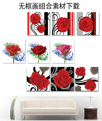 玫瑰花无框画PSD分层素材设计下载 玫瑰花无框画PSD分层素材设计下载