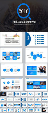 2014�����ܽᱨ��