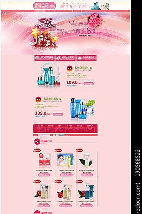 ��Ů�ڻ�ױƷ