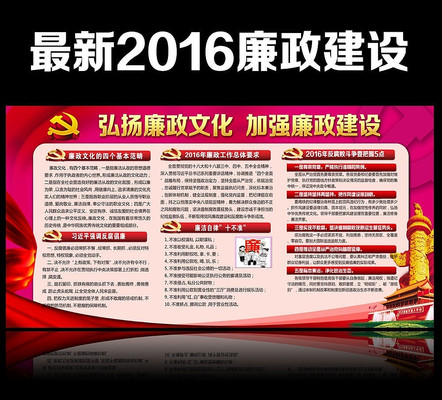 2016���µ��������Ļ�����չ��