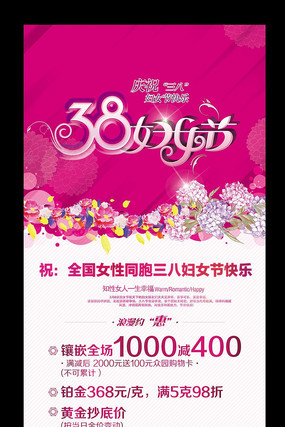 38��Ů��չ��չ�ܻ PSD