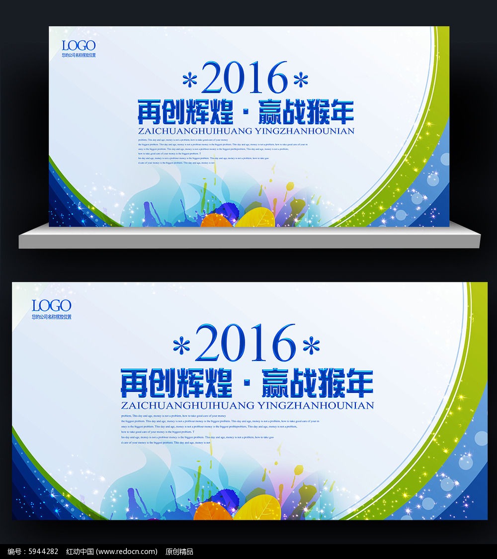 �߶˻���ʱ�л������չ��