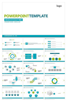 ��ɫ�ִ�WIN8��̬PPTģ��