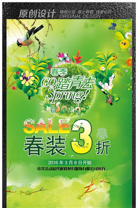 ��ɫԼ�ݴ��캣��