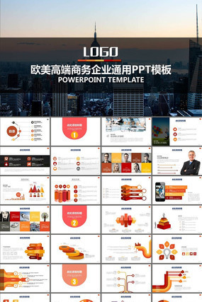 ƷƹƷӪĿPPTģ pptx