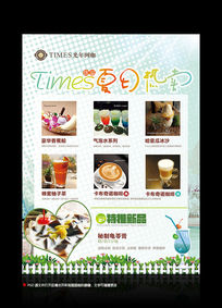 ����psd�ֲ��ز�