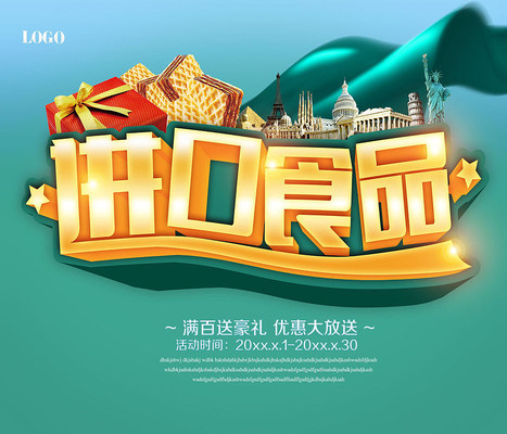 ����ʳƷ���