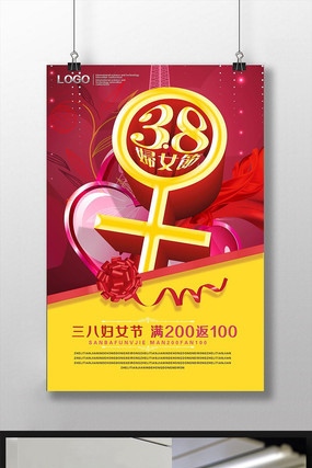 ����38��Ů�ں���