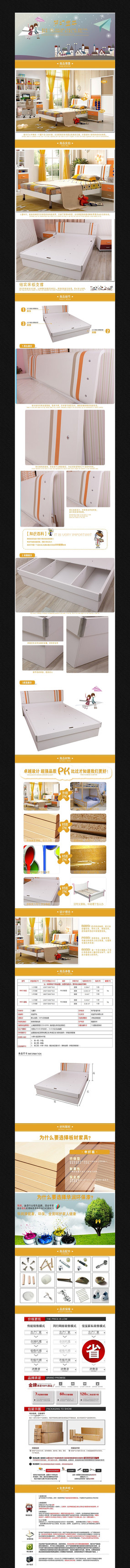 �Ա��Ҿӱ�������ͼ PSD