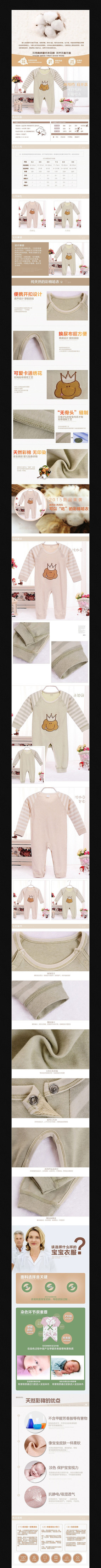 �Ա���������ҳ�������� PSD