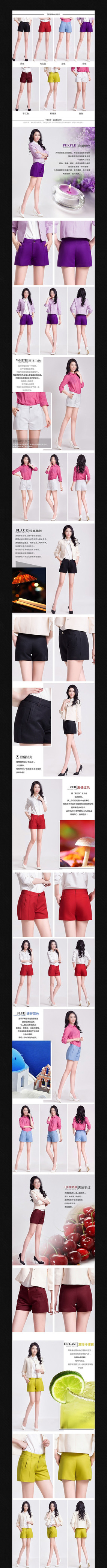 �Ա�Ůװ����ҳģ�� PSD