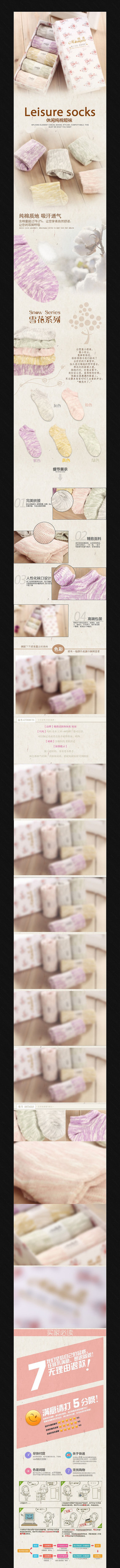 �Ա�ͯ������ҳ����ģ�� PSD