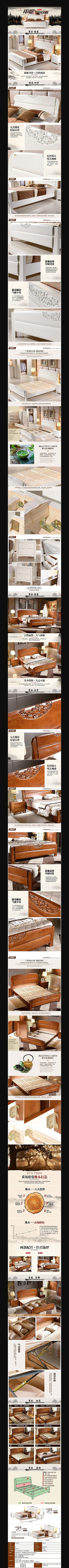 �Ա�סլ�Ҿ�ϸ������ PSD