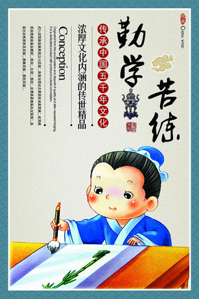 ѧУչ����� PSD