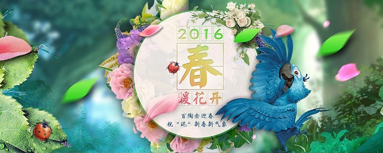 ��ů����banner PSD