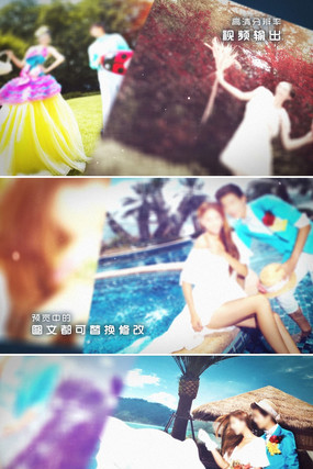 ��ɴ�����Ƭͷģ�� aep