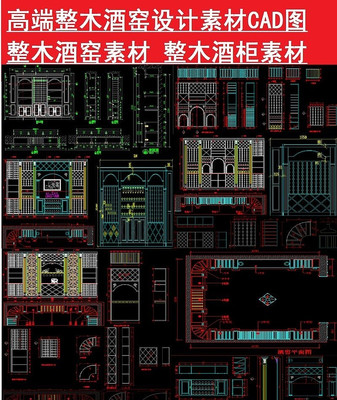 ��Ҥ����ز�CADͼ�� dwg