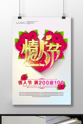 ���˽���õ�廨