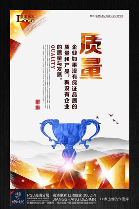 ��ҵ����չ�屳���ز�