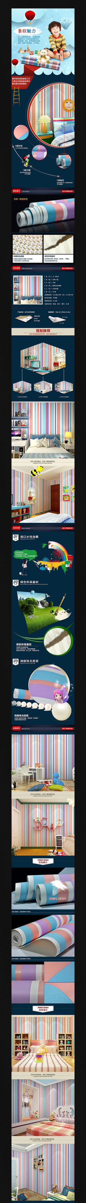 �Ա��Ҿ�����ҳ�������� PSD