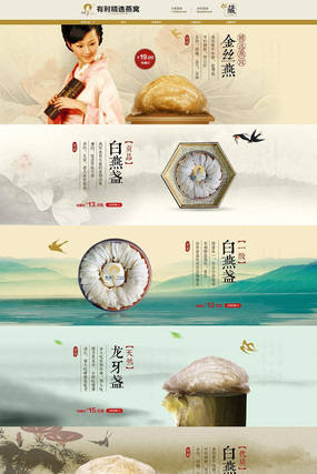 ����������ҳЧ��ͼ PSD