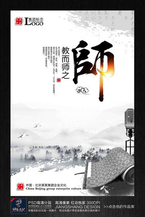 �������ʦ