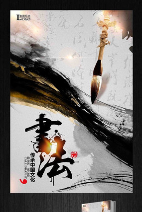 ˮī���崴��