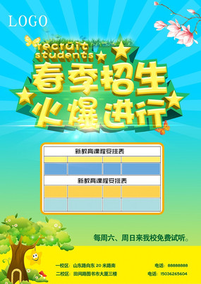 ������ѵ������������ҳ��� PSD