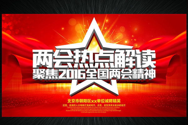 �����ȵ����۽����������������澫Ʒ����չ�屳����