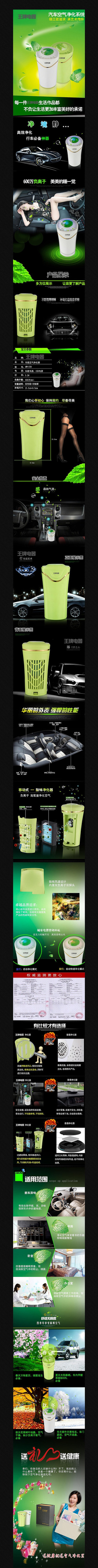 �Ա������ҵ�����ͼ PSD