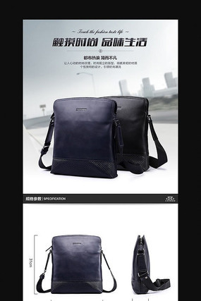 �Ա�Ƥ������ҳ���� PSD