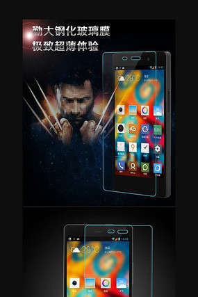 �Ա������������ģ�� PSD