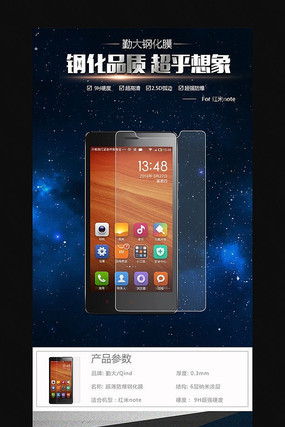 �Ա�������Ʒ����ҳ���� PSD