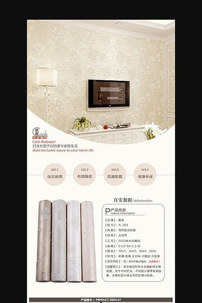 �Ա�סլ�Ҿ�����ҳģ�� PSD