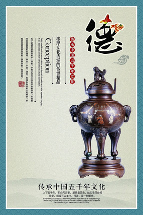 ѧУ�һ�չ����� PSD