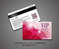 ɫVIPԱ